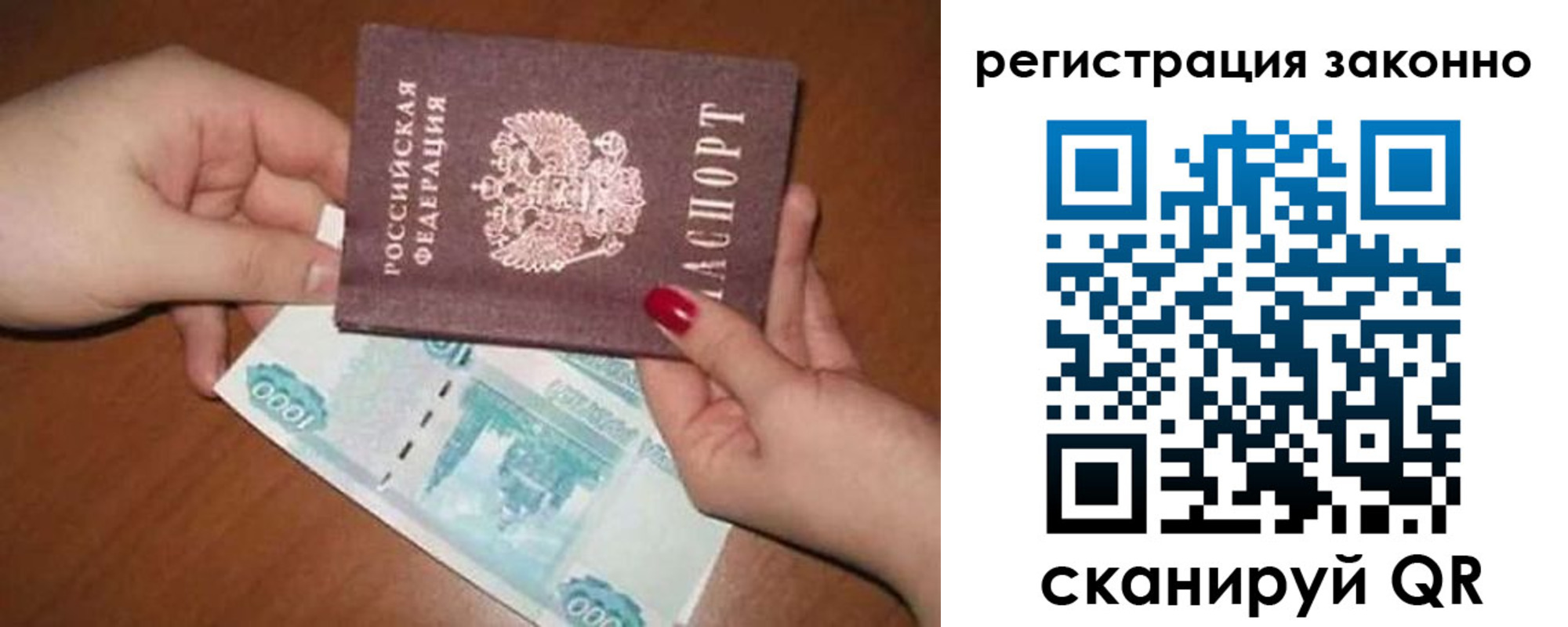 найти адрес прописки в Дмитрове