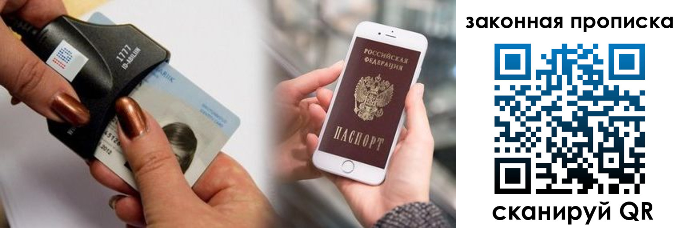 форма 3 в Дмитрове
